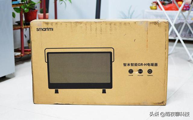 小米生态链新品：智米GR-H电暖器，浴卧两用，冬季必备