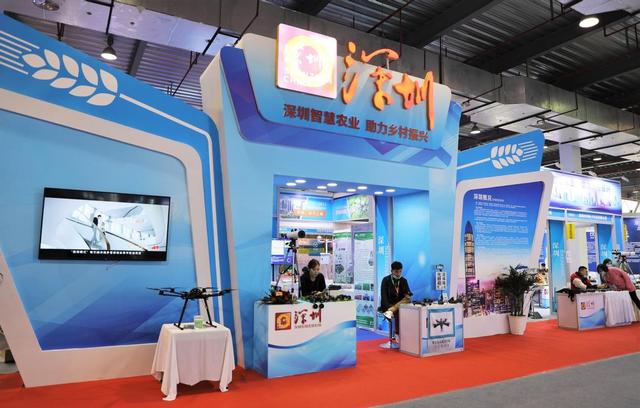 农业科技工程专题展