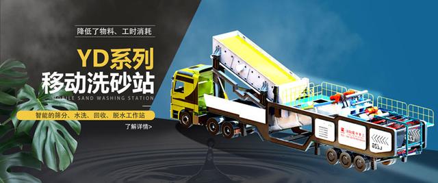 全自动洗砂机一体化