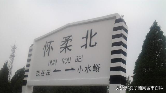 北京火车站