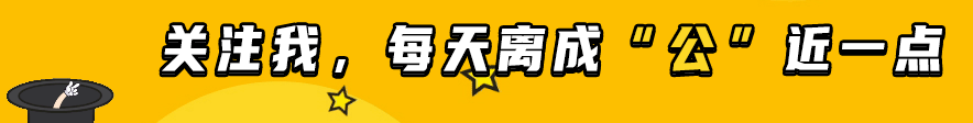 省考没上岸？别担心，下半年还有这七大公务员考试