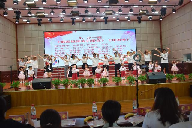 「国庆特辑一」伟才国际幼儿园“歌唱祖国”歌咏比赛圆满落幕