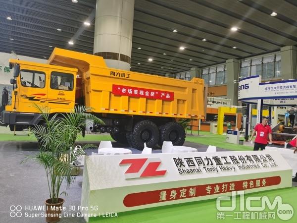 广州砂石展2020参展名单