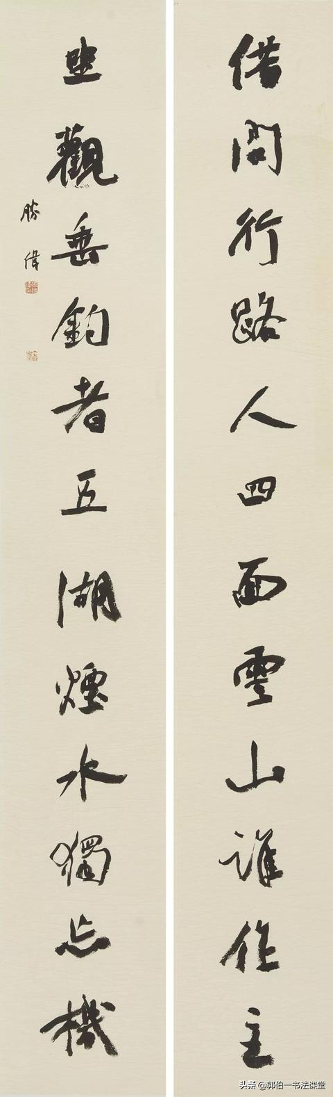 五个一工程书法作品展