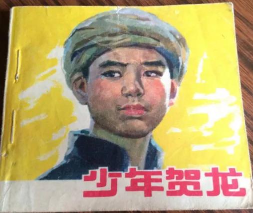 从两把菜刀一直打到开国元帅 贺龙的人生有多传奇 全网搜