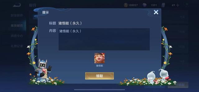 王者荣耀微信扫码登录二维码怎么搞（王者荣耀微信扫码登录二维码在哪）