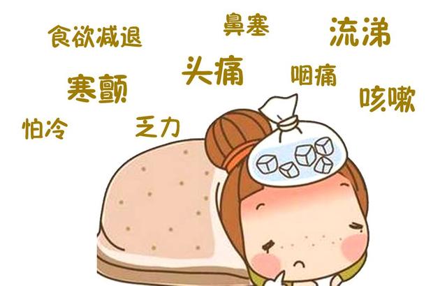 怕冷，很多人认为是阳虚，你觉得一定吗？