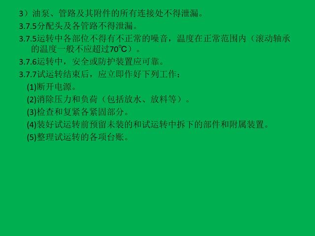 平盘过滤机结构示意图