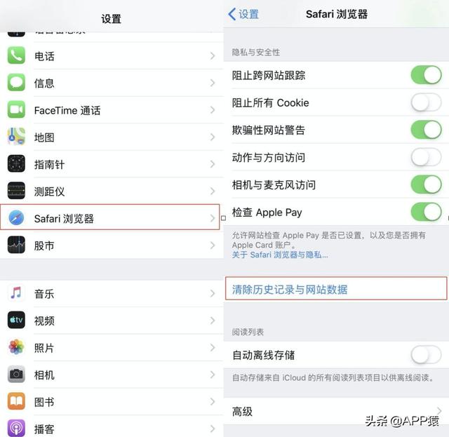 苹果手机怎么清理内存垃圾？七大方法秒回流畅-第4张图片-9158手机教程网