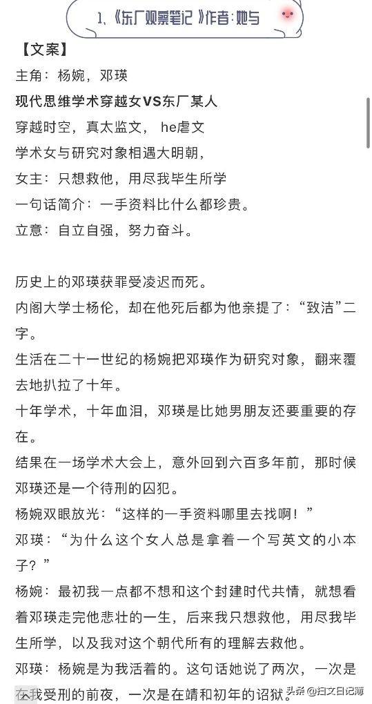 整部都是短篇虐文「两情不相悦:催泪扎心的小虐文合集」