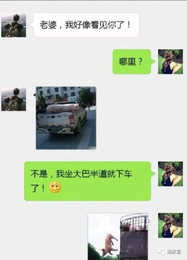 开心一刻笑话：老丈人带小姨子做亲子鉴定，结果出来，老丈人愣住