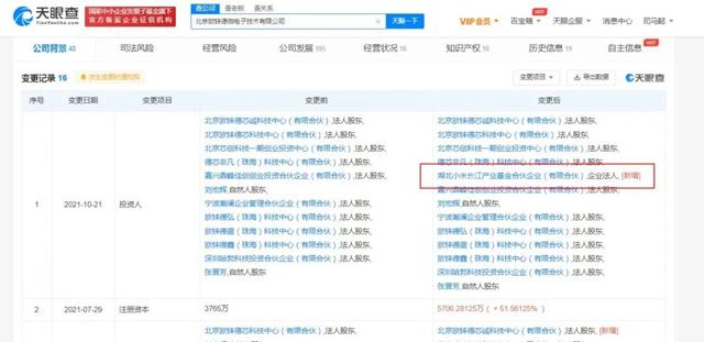 许家印公布恒大自救三大战略，新能源汽车为主