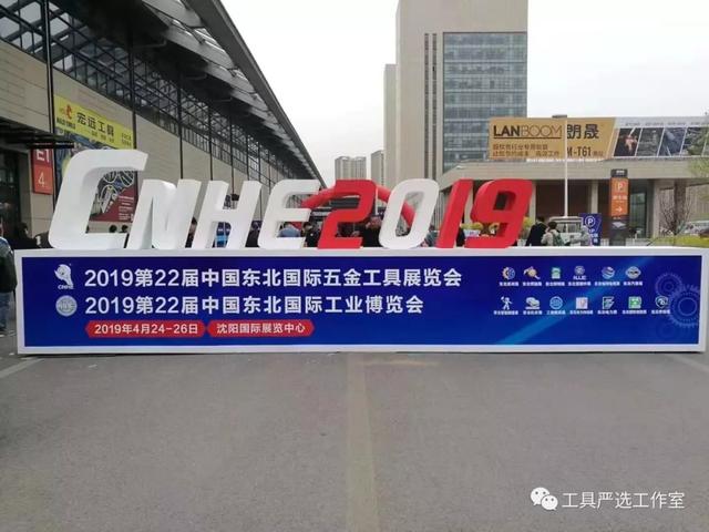 永康机械展门票