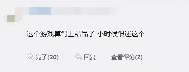 一周神评论：19年前的国产之光，中国版的暗黑2，上Steam却没中文
