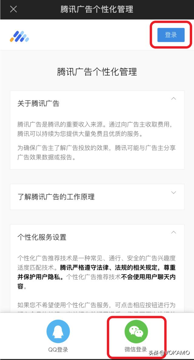 怎么不看微信<a href=https://maguai.com/list/256-0-0.html target=_blank class=infotextkey>朋友圈</a>的<a href=https://maguai.com/list/28-0-0.html target=_blank class=infotextkey>广告</a>:微信为什么没有开屏<a href=https://maguai.com/list/28-0-0.html target=_blank class=infotextkey>广告</a>？