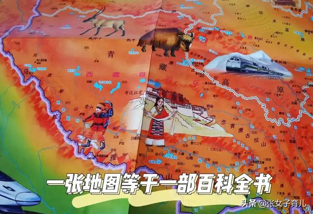 父母们都记不住的中国地图，为什么小孩子却可能记得很清楚呢