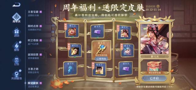 王者荣耀微信扫码登录二维码怎么搞（王者荣耀微信扫码登录二维码在哪）