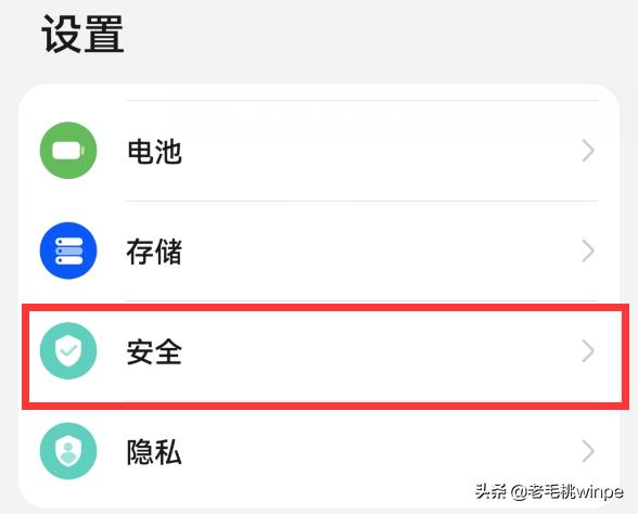 手机微信如何修改支付密码（微信如何修改支付密码方式）