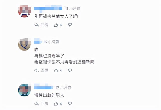 刘至翰:46岁男星刘至翰新恋情曝光，已带新欢见家长，曾2度因出轨离婚
