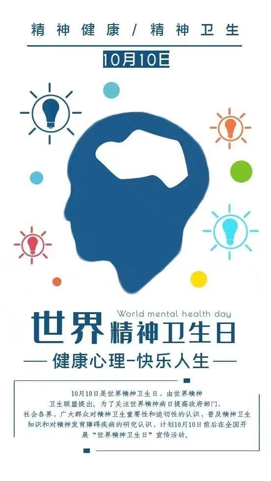 有时候情绪的力量比医生更大