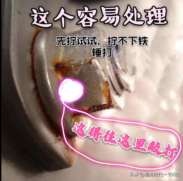 螺丝怎么办