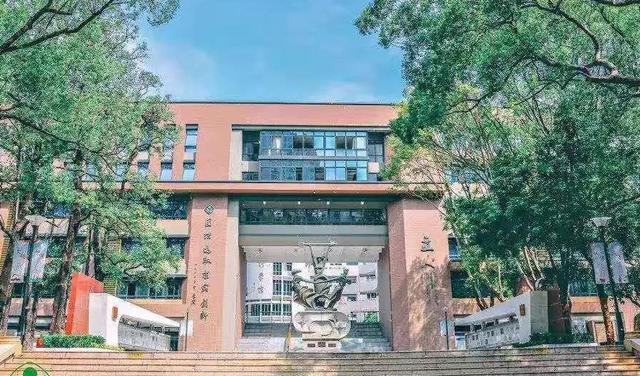 程代展控制科学与工程
