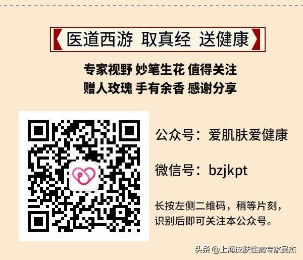 年轻人得脂溢性角化病