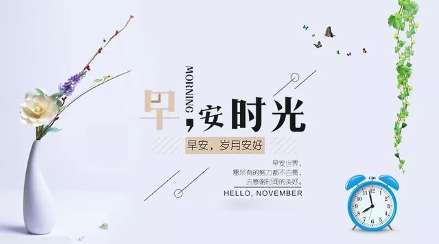早安心语激励语190515：愿你沉稳又执着，对热爱的事情都全力以赴