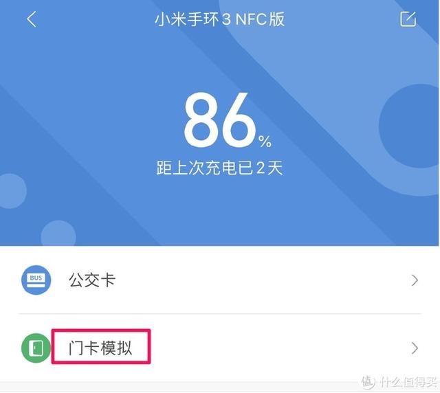 不用羡慕小米，iPhone也能模拟门禁卡，手机一挥就开门