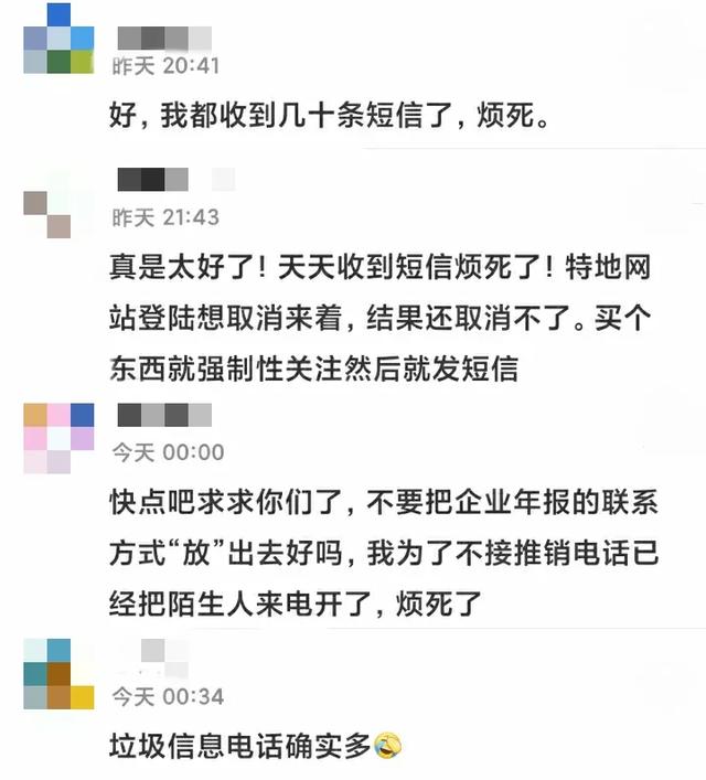 国家部门出狠手，双 11 的这些恶心操作要凉