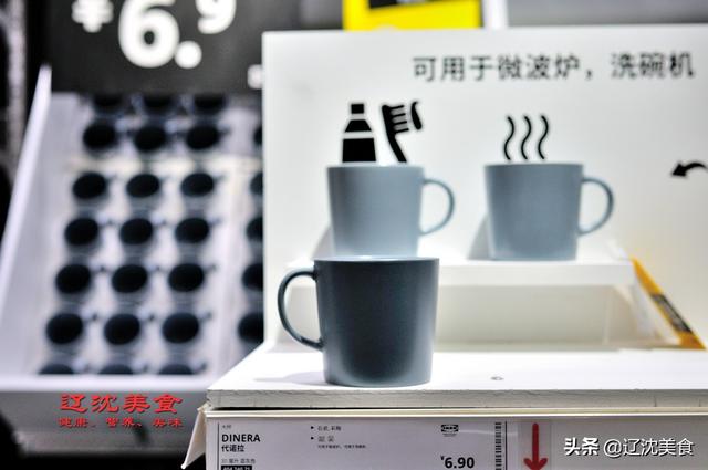 沈阳宜家