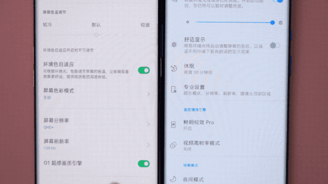 影片剧照