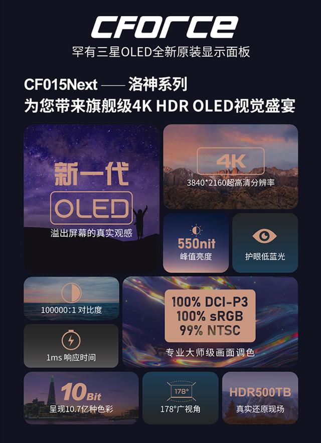 價格下探至2999元，OLED便攜顯示屏市場能否爆發？