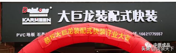 郑州建筑工程展
