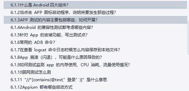 面试滴滴科技，被按在地上摩擦，鬼知道我经历了什么？