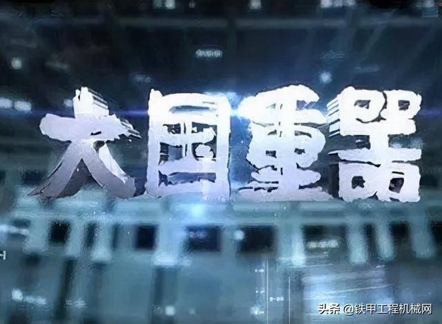 德国慕尼黑工程机械展怎么样