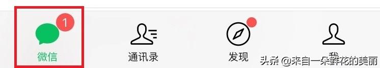 肯定有你不知道的，18个微信隐藏功能，原来微信还能这么用