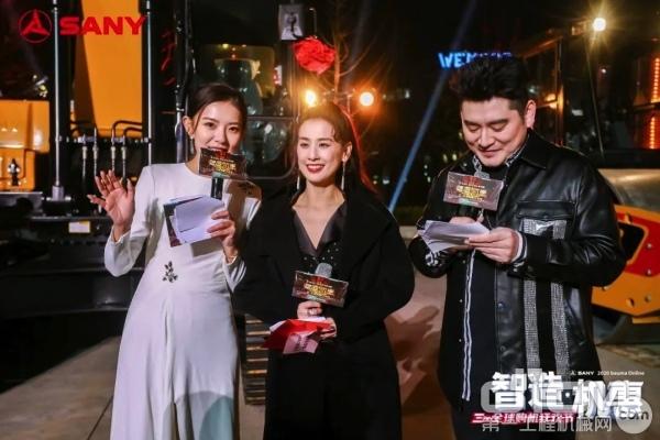 三一线上宝马展上演工程机械购机狂欢