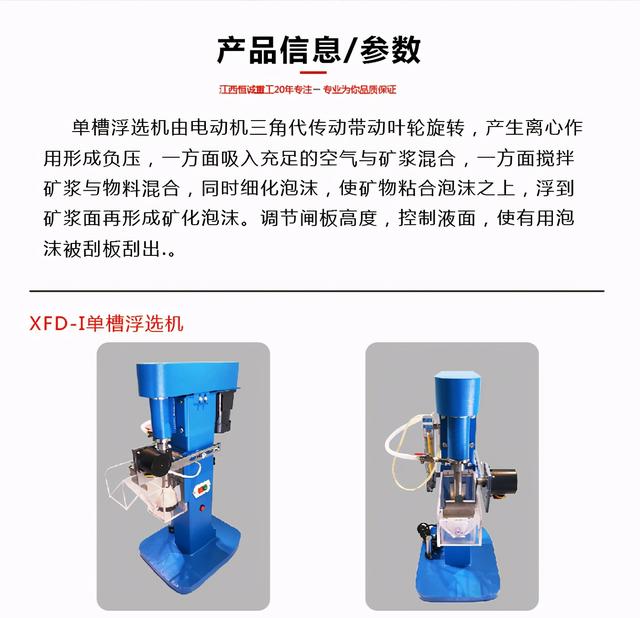 单槽滚筒洗砂机