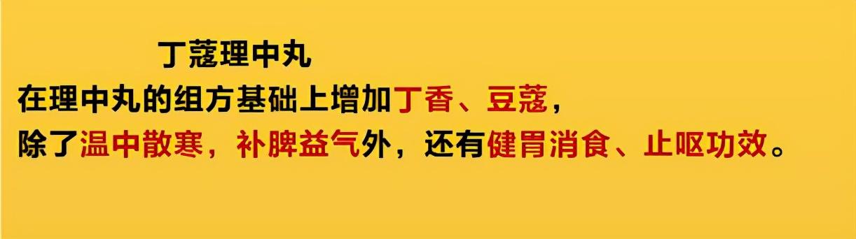 脾胃虚弱：湿气重、齿痕舌、便溏腹泻、肚子胀，实用中成药大总结