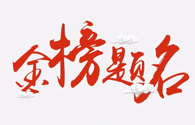 2021广东高考放榜时间出炉,届时将同时公布录取分数线-第8张图片-周公