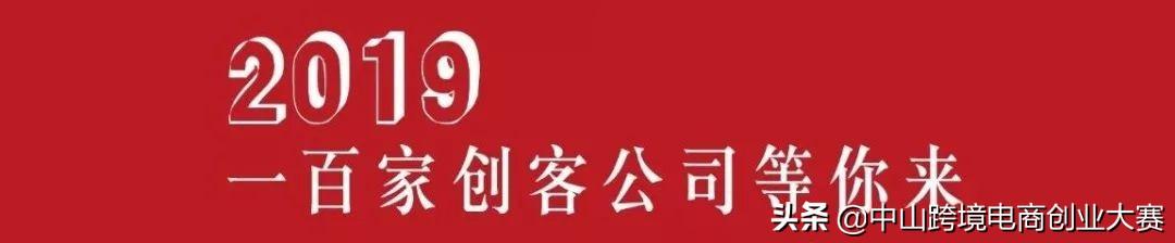 分析跨境出口电商亚马逊的成功之处「我大学三年的失落生涯」