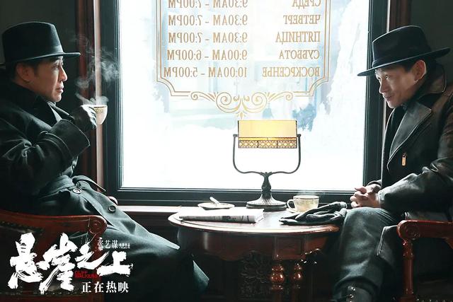 秦昊猎狼者第2集（秦昊主演的猎狼者）(12)