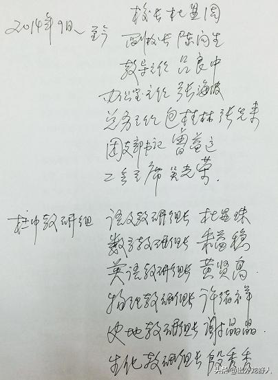 环动制砂机视频