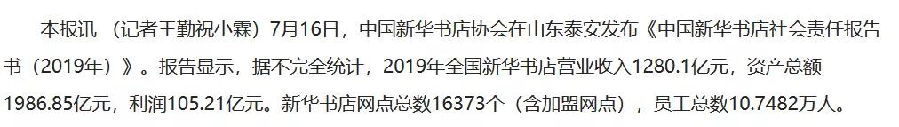 天天被人白嫖，还年入千亿！最佛系老字号，凭啥干翻网红店？