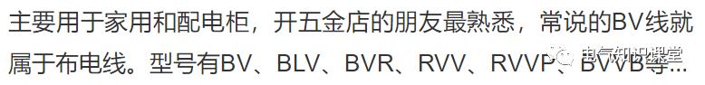 控制电缆型号说明,控制电缆规格型号含义