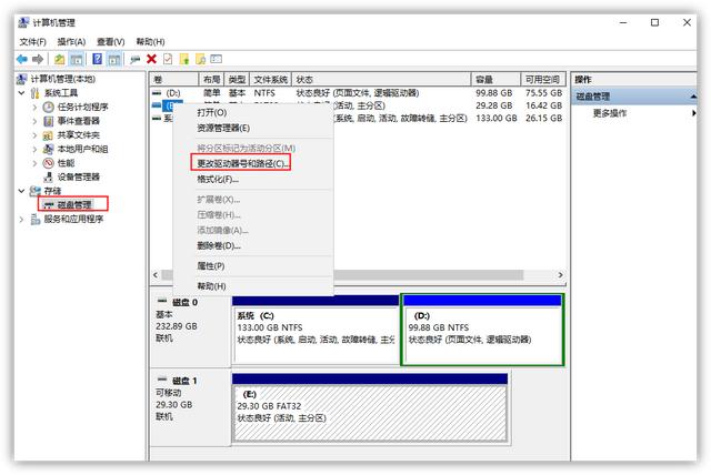 u盘识别不了怎么办
