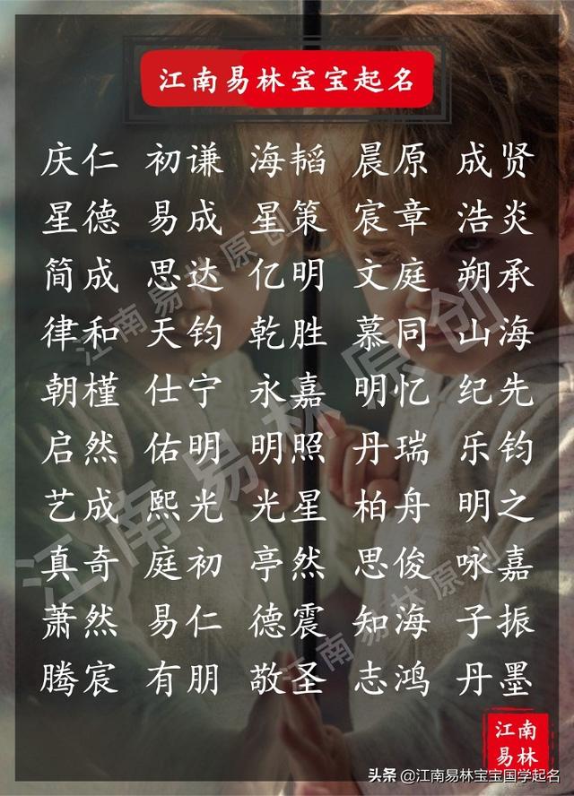 梓瑜