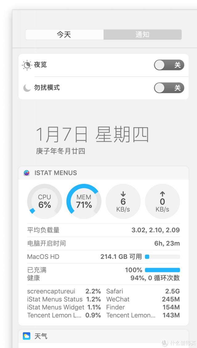 mac rar（mac rar怎么打开）