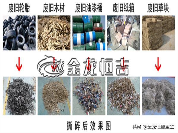 薄膜再生破碎机